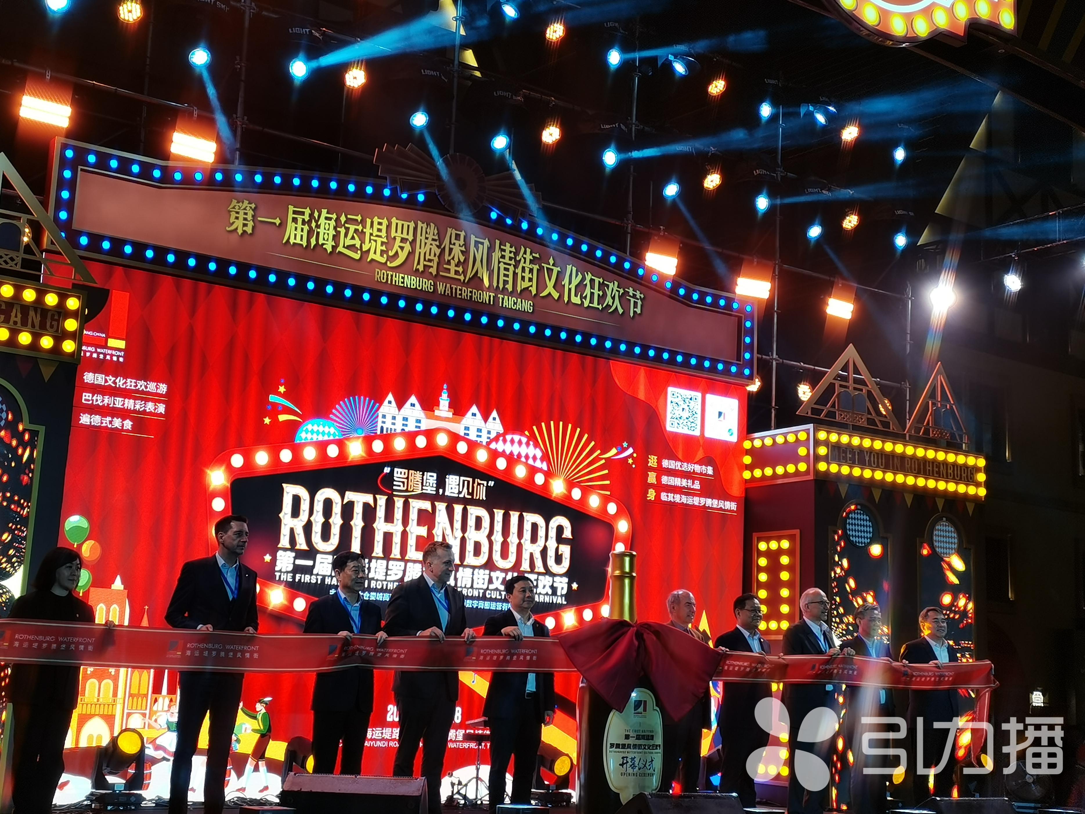 在太仓体验德式风情狂欢！等你来打卡