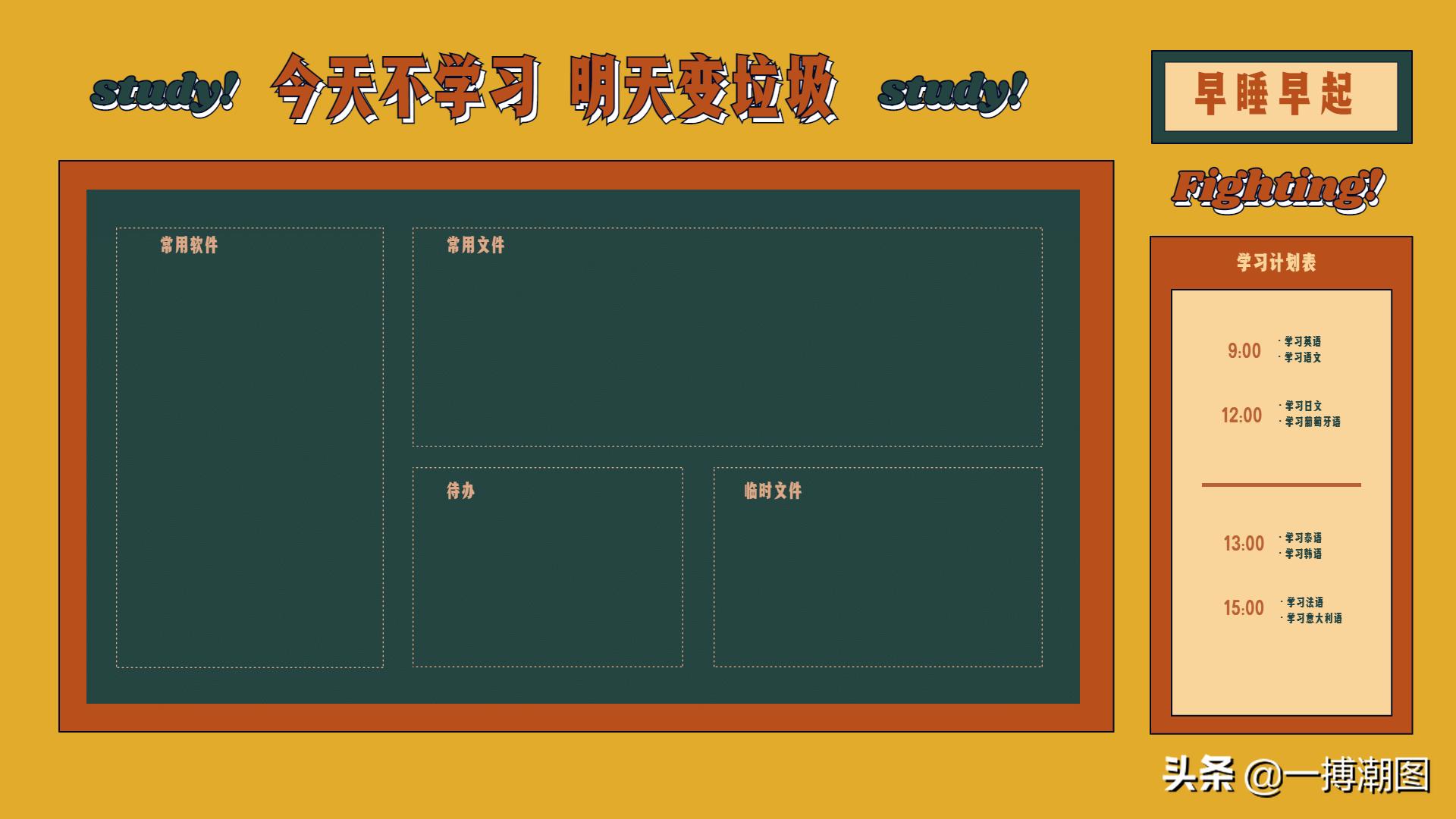 实用桌面分区壁纸,超实用分区壁纸