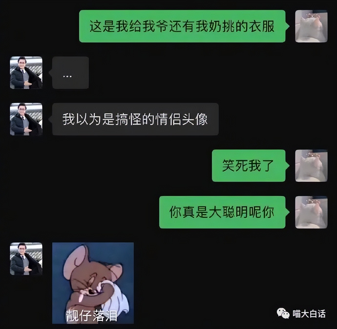 “千万别随便取淘宝名字！！”哈哈哈哈哈哈太社死了救命