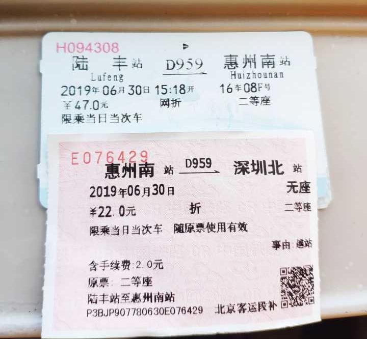 小长假火车票怎么开售,小长假火车票购买