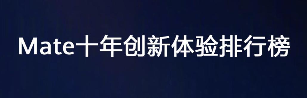 现在的手机厂商还是很努力,手机这几年没有什么创新