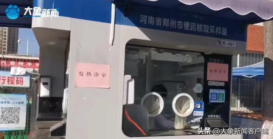 河南你早丨郑州这里布洛芬片2元一板；25日我省将迎来一次雨雪天气；快递春节不打烊