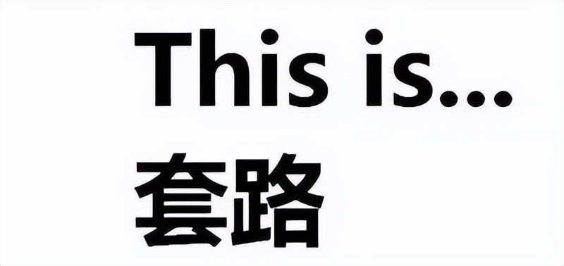 教你六句话识破电信诈骗,谨记三招让你远离电信诈骗
