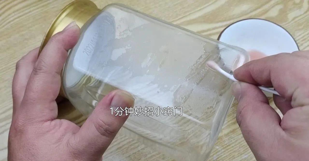 神奇去胶液,神奇除胶剂轻松去胶不留痕