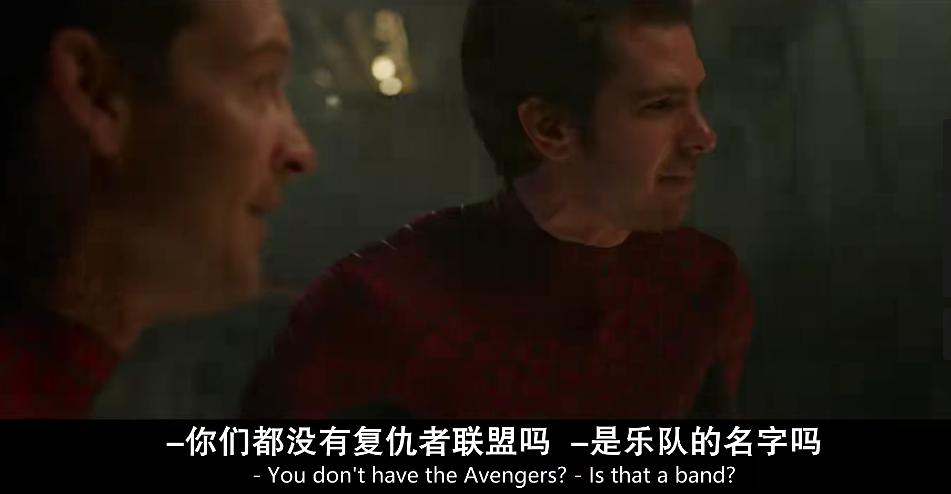 2019蜘蛛侠彩蛋,第三代蜘蛛侠的隐藏彩蛋