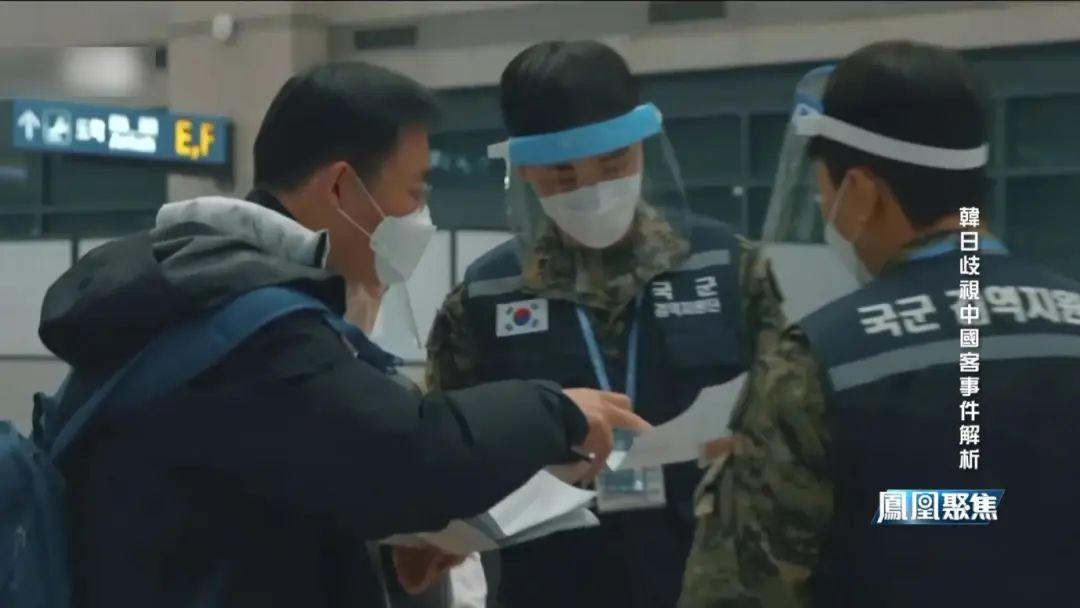 日媒报道韩国歧视性,韩日对中歧视性入境措施最新消息