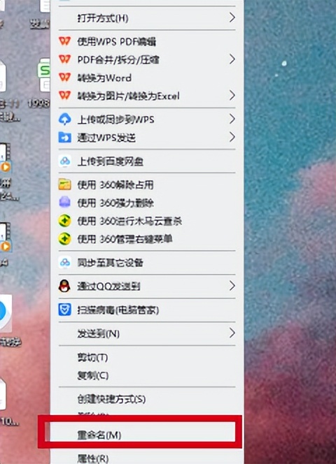 pdf文件加密了怎么解密网址,pdf在线加密这3招建议收藏