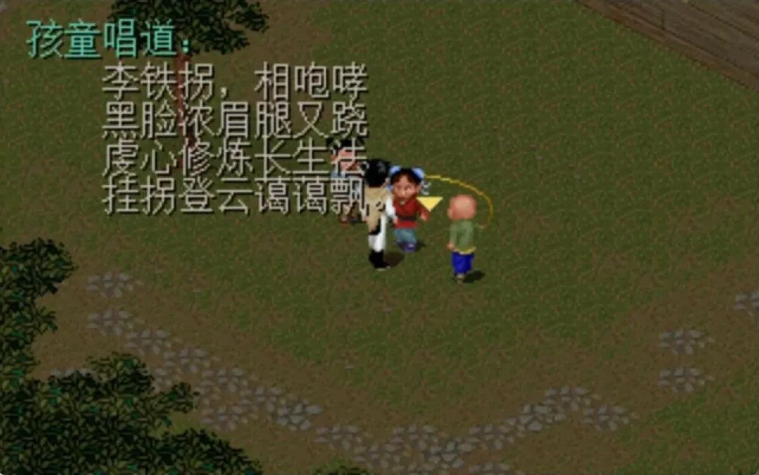 仙剑奇侠传1李逍遥最后一招,仙剑奇侠传1李逍遥的深度解析