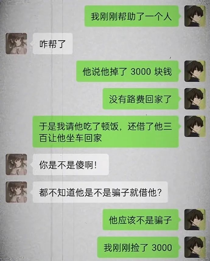 弱者只会抱怨而强者只会适应环境,人要对自己好一点幽默搞笑图片