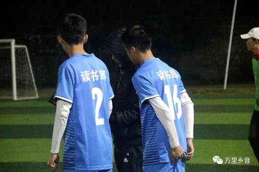 读书郎举办联赛支持青少年足球事业｜国足加油静待花开