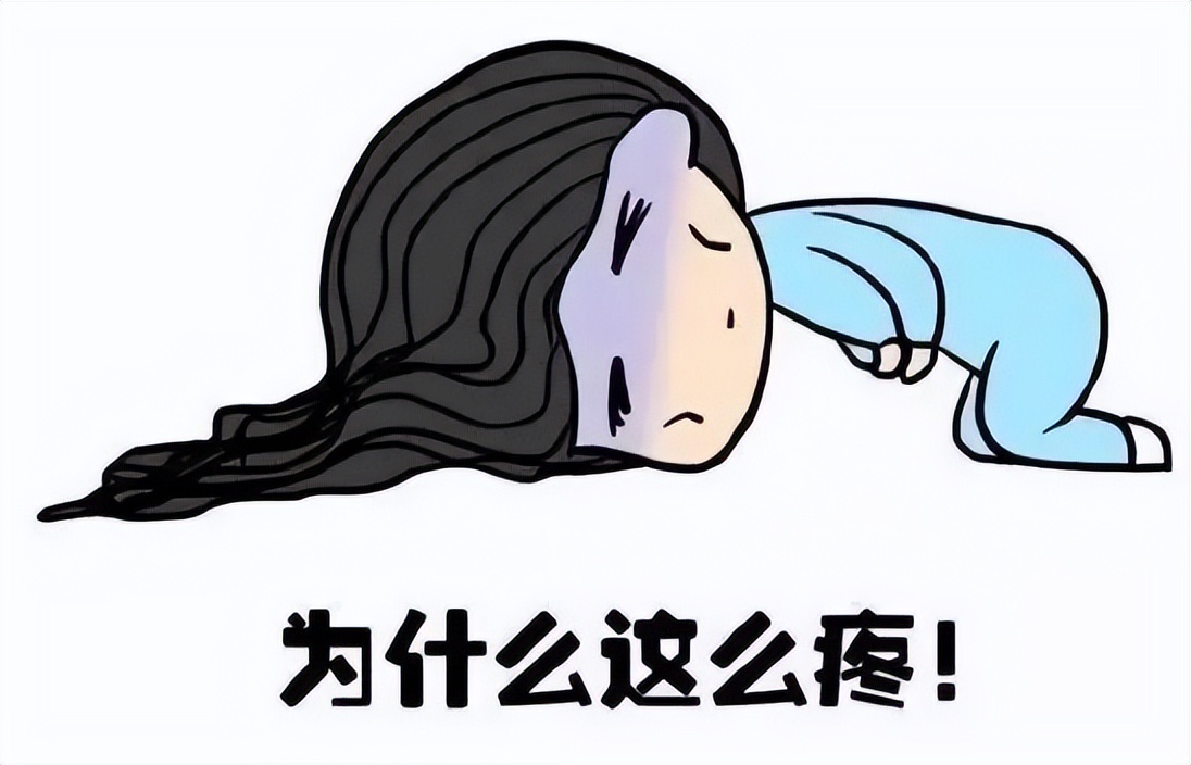 “大姨妈”来了,常用于治疗痛经的四类药物