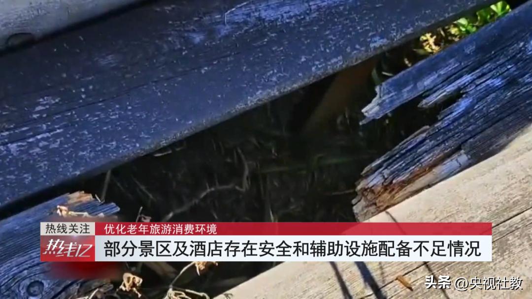 消费不达标不给房卡,购物不达标领不到房卡