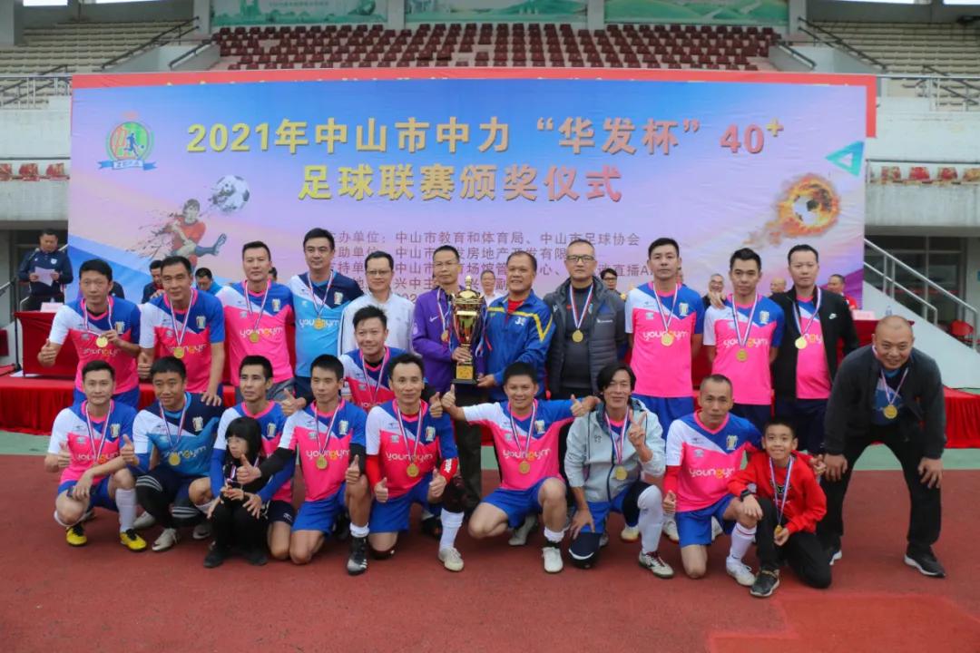 2021年7月份青少年足球赛事,中山足球比赛小学生