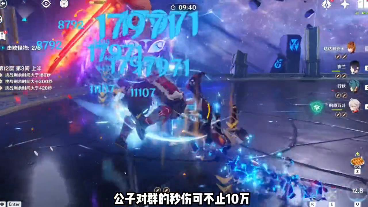 打不过深渊？直播间教你