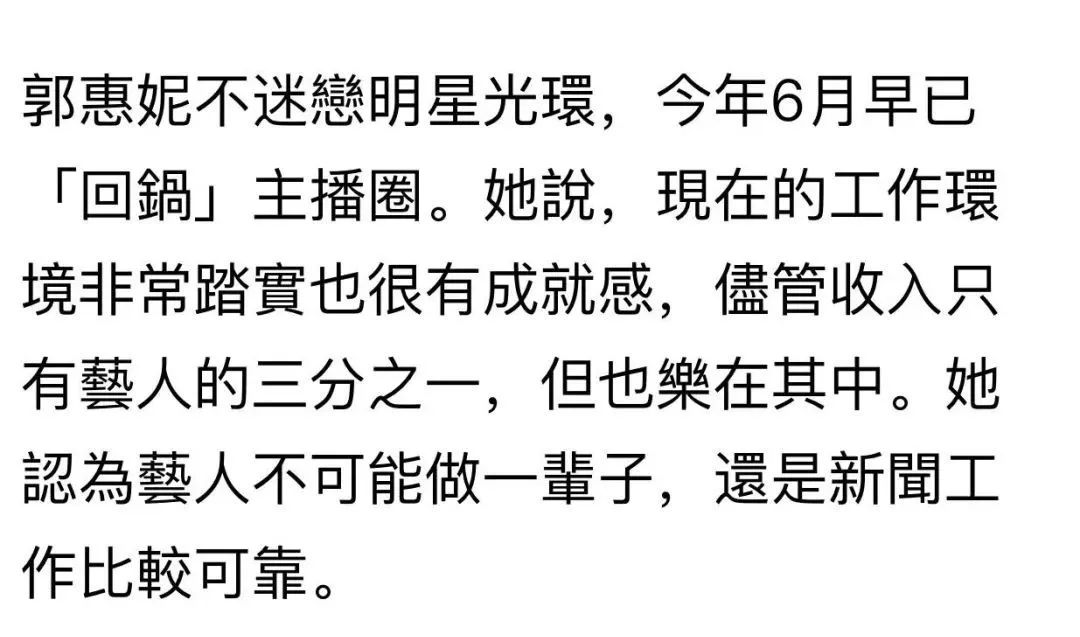 真富婆假富婆对比,台湾富婆王思佳晒香奈儿包遭吐槽