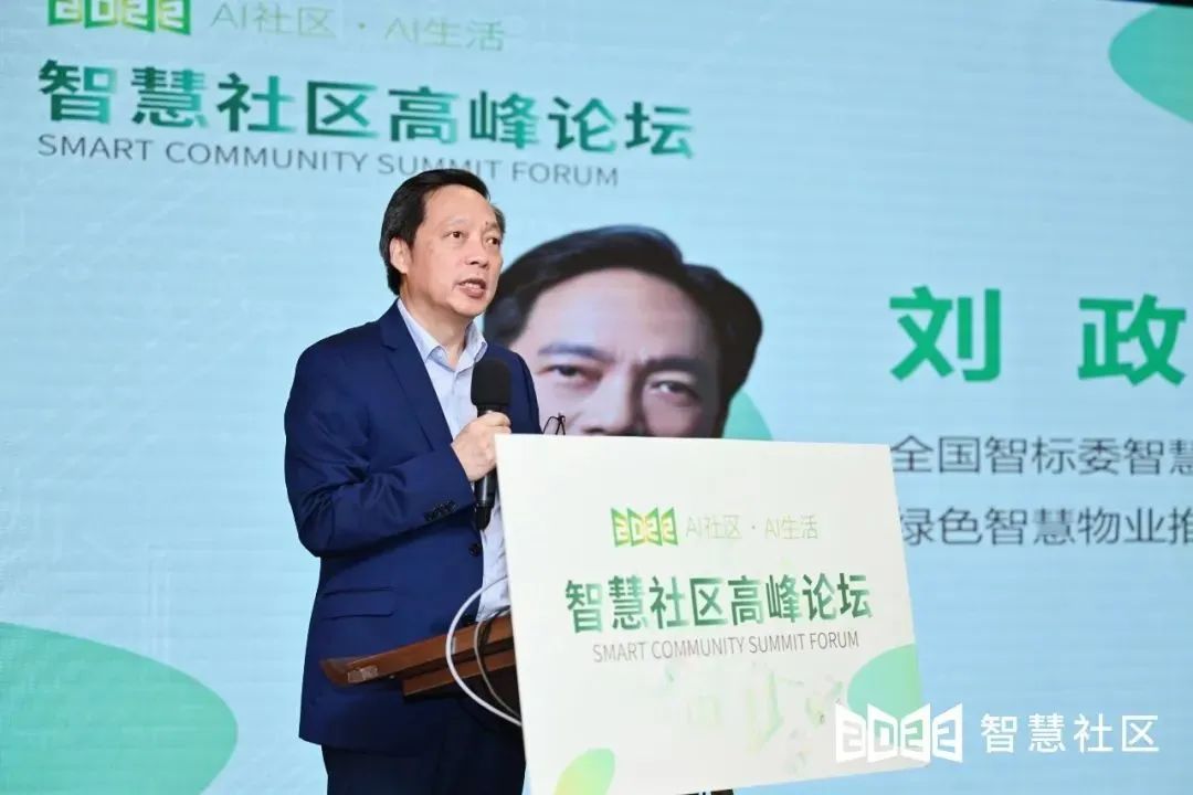 驰通达安全技术,驰通达科技