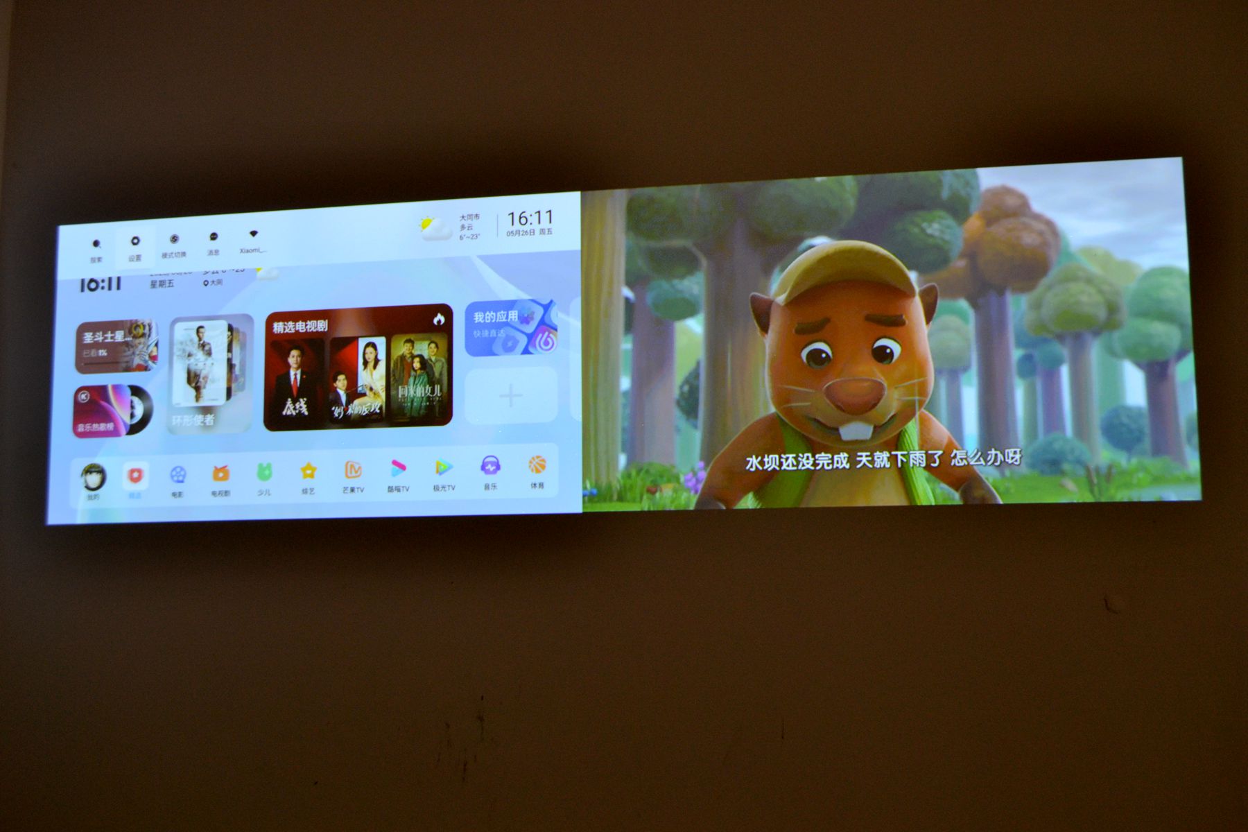 当贝x5投影500寸效果,当贝x5ultra4k投影仪测评