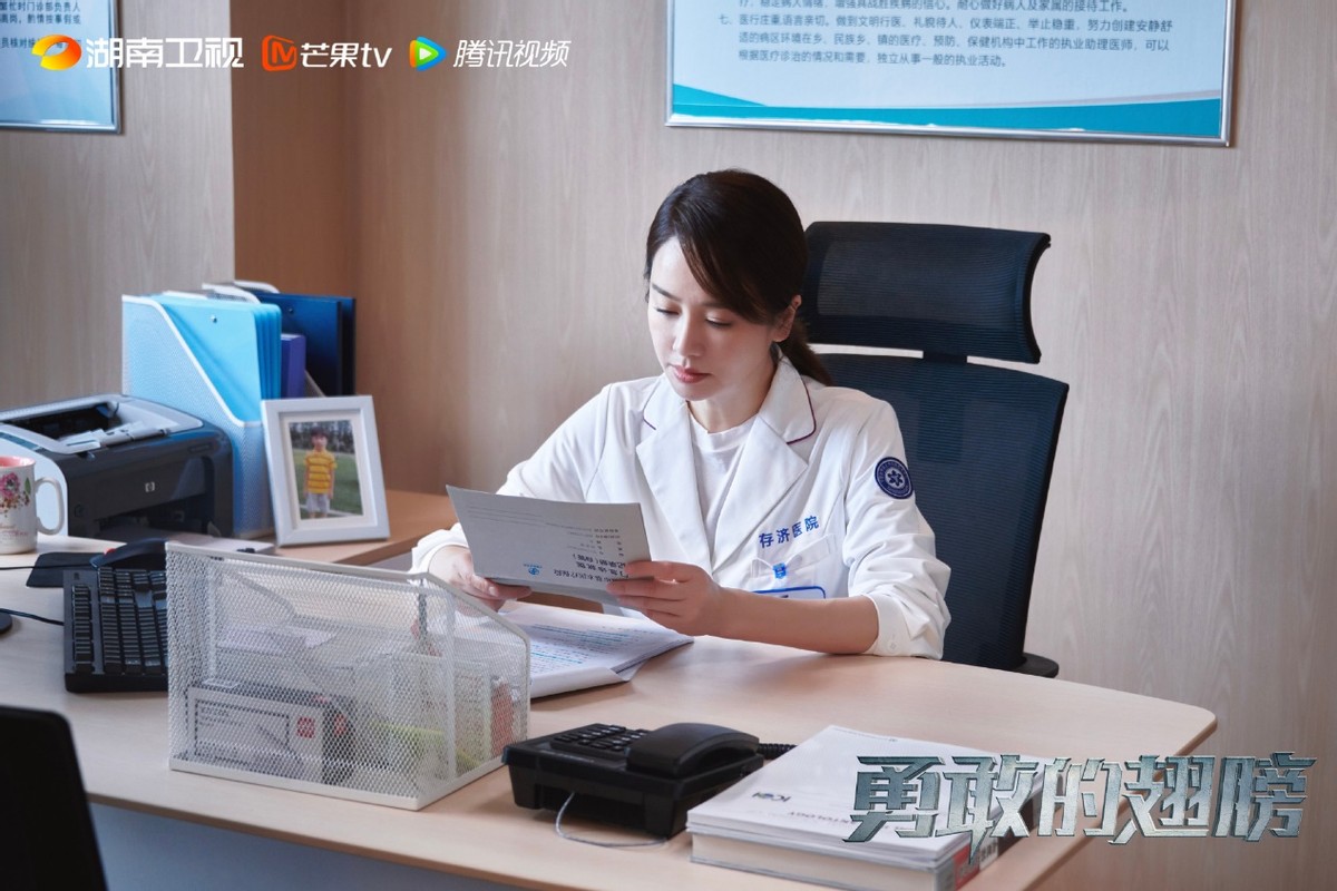 勇敢的翅膀张晚意相亲后续,勇敢的翅膀张晚意照片