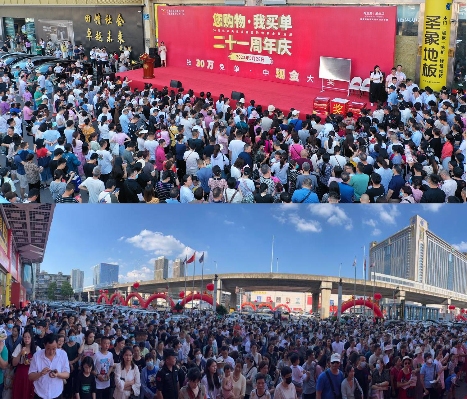 万家丽广场长沙排名第二的商圈,长沙万家丽广场宇宙中心内部图片