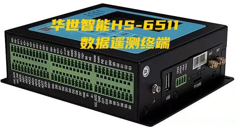 智能遥测终端rtu介绍,智能遥测终端rtu使用方法