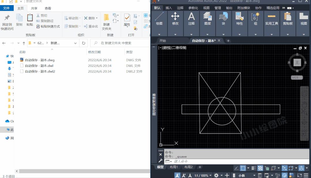 cad异常退出怎么办,cad异常退出文件丢失怎么补救