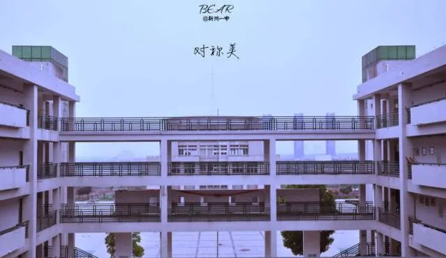 新洲区一中好吗,新洲一中情况如何