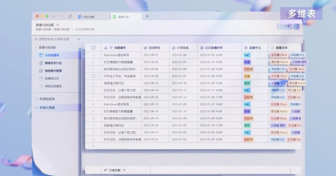 钉钉收购,钉钉是阿里收购的吗