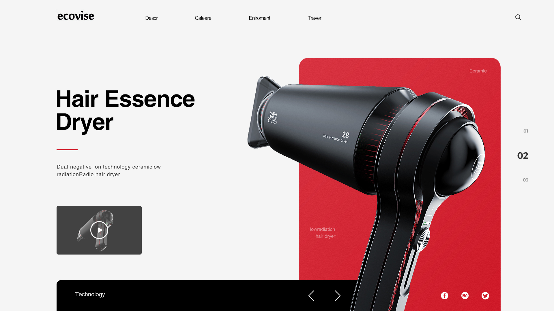 惊艳网页(1):数码智能硬件电子科技类网站首屏