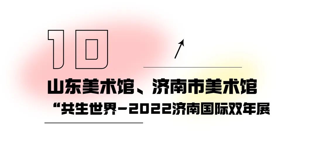 济南最火的几个网红景点打卡,济南网红打卡点景点