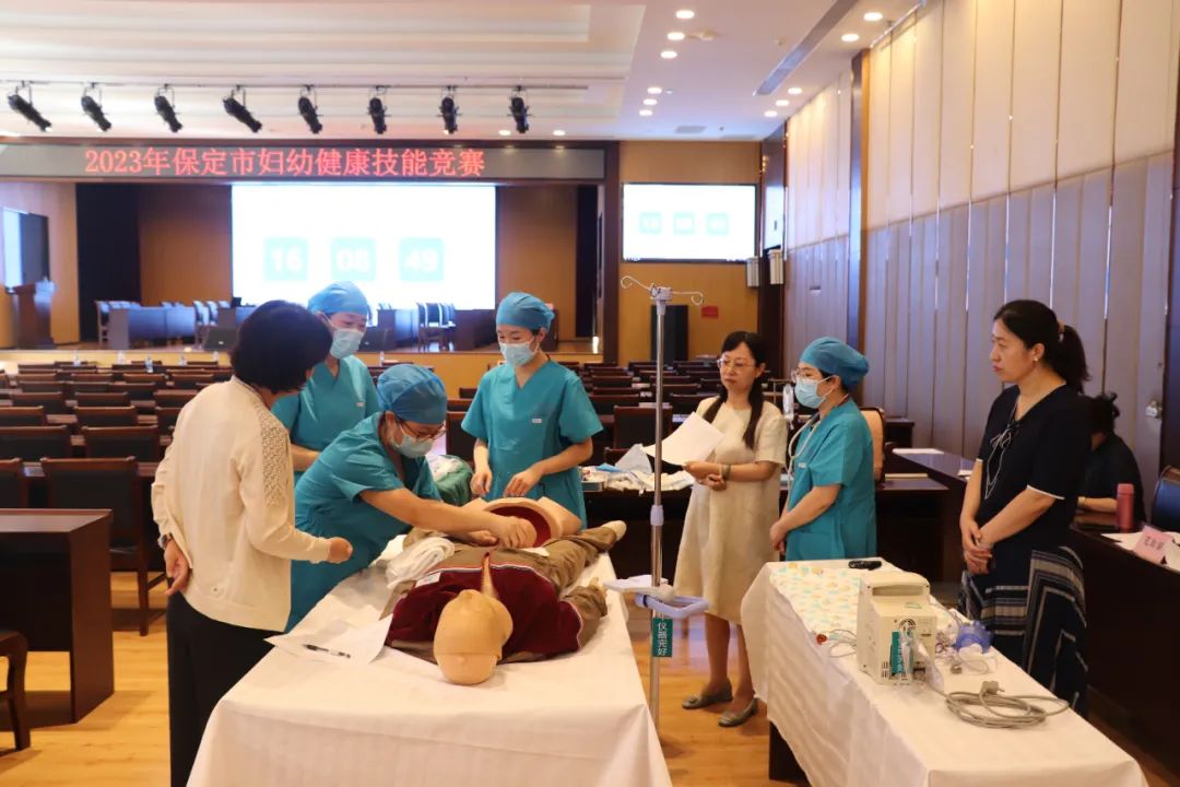 深耕技能比拼护佑母婴健康——保定市妇幼保健院成功承办2023年全市妇幼健康技能竞赛