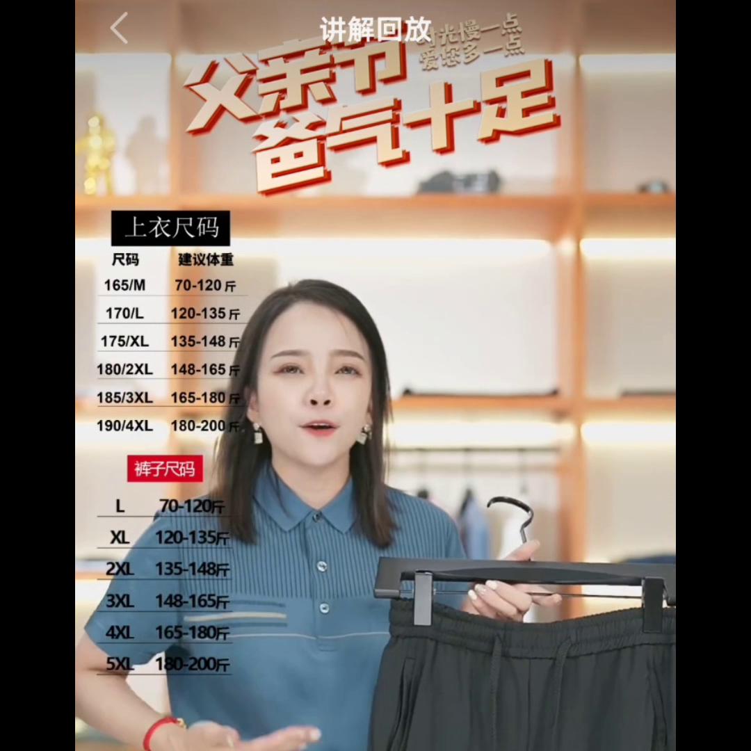 男士夏季薄款套装冰丝裤子短袖,男士休闲t恤两件套夏季薄款