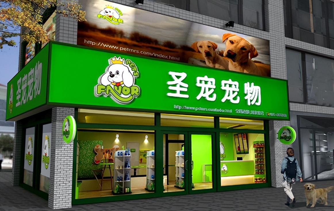 宠物店加盟创业好项目,宠物店加盟快速回本