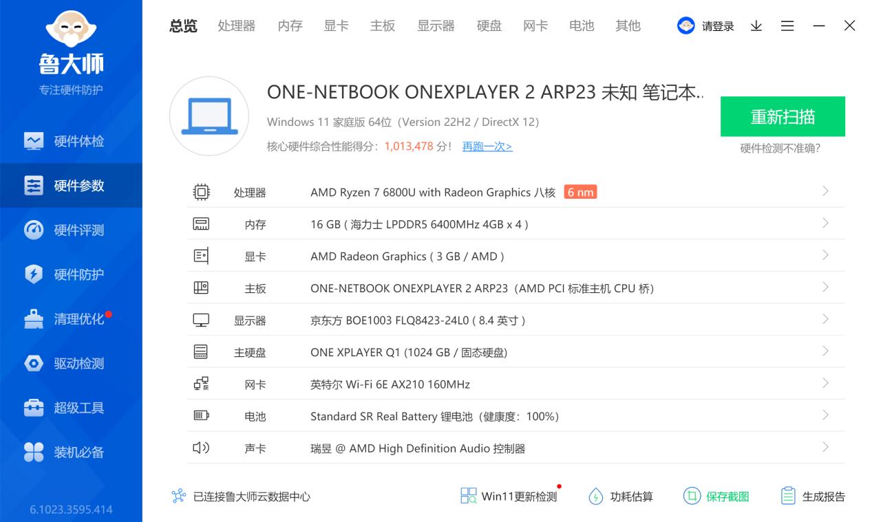 壹号游戏掌机mini玩3a,畅玩3a游戏的掌机