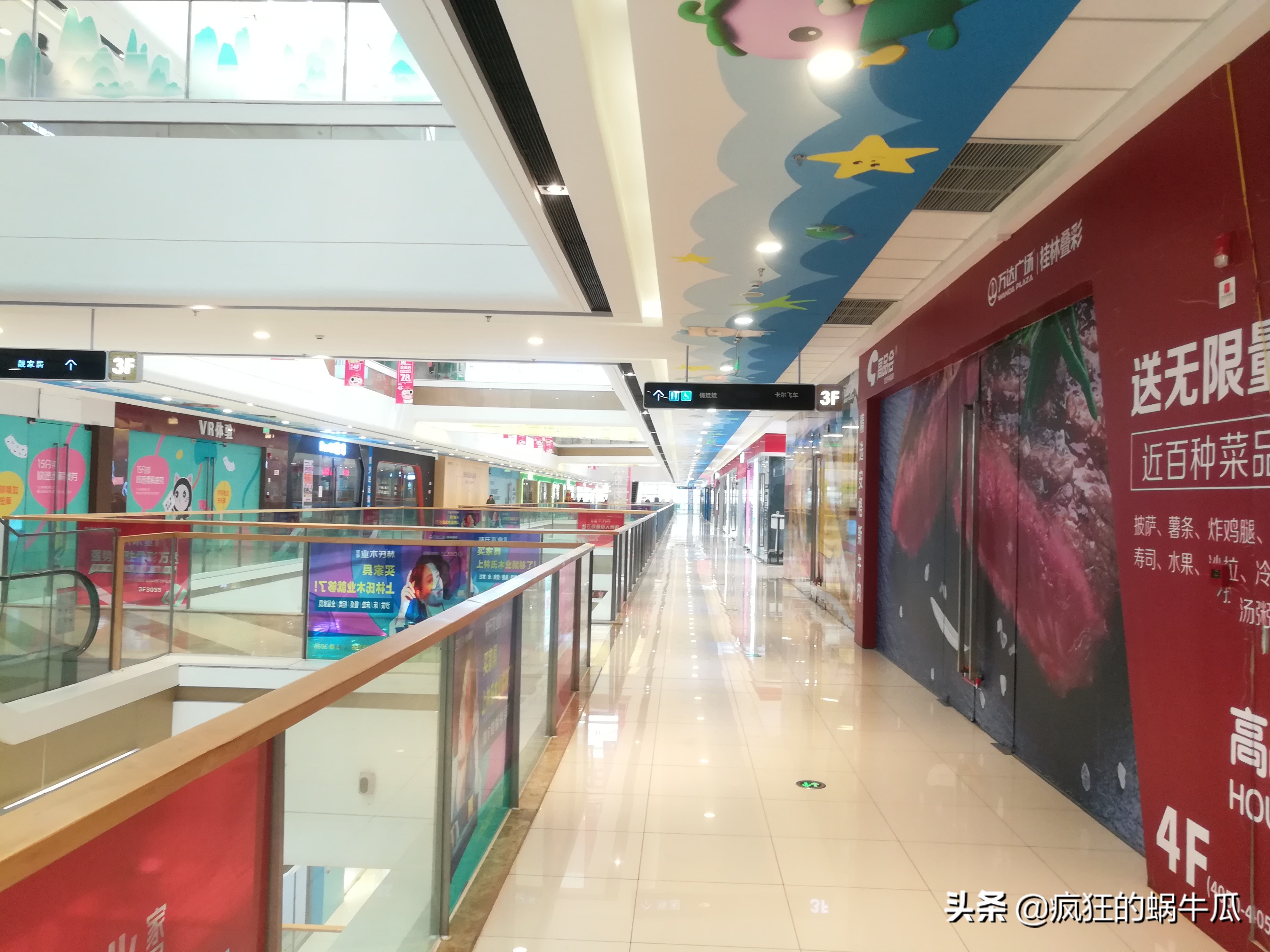 桂林叠彩万达店铺,桂林市叠彩万达现状