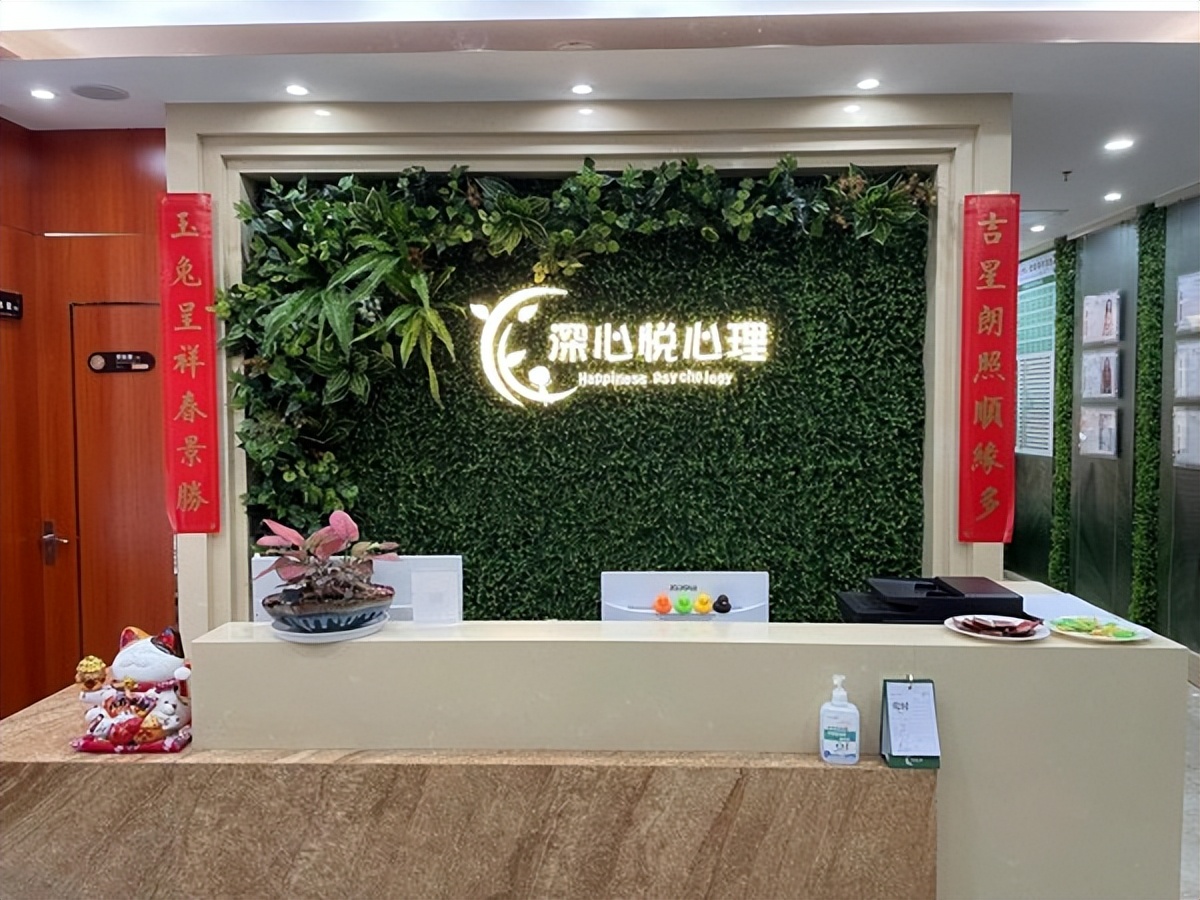 全国青少年心理健康中心,青少年心理健康管理中心