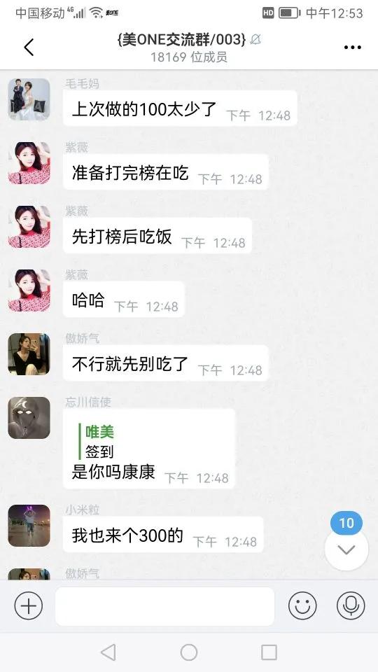 刷单骗局全程揭露骗到你怀疑人生,刷单助力打榜骗局能追回来吗