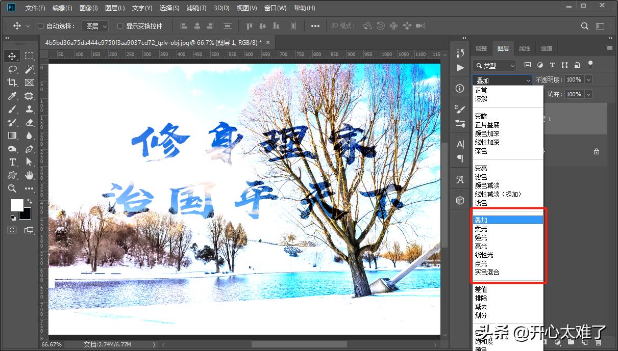 ps图层混合模式正片叠底原理,设计原来如此ps图层混合模式详解
