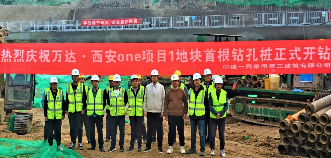 万达西安one进度,西安万达one700平