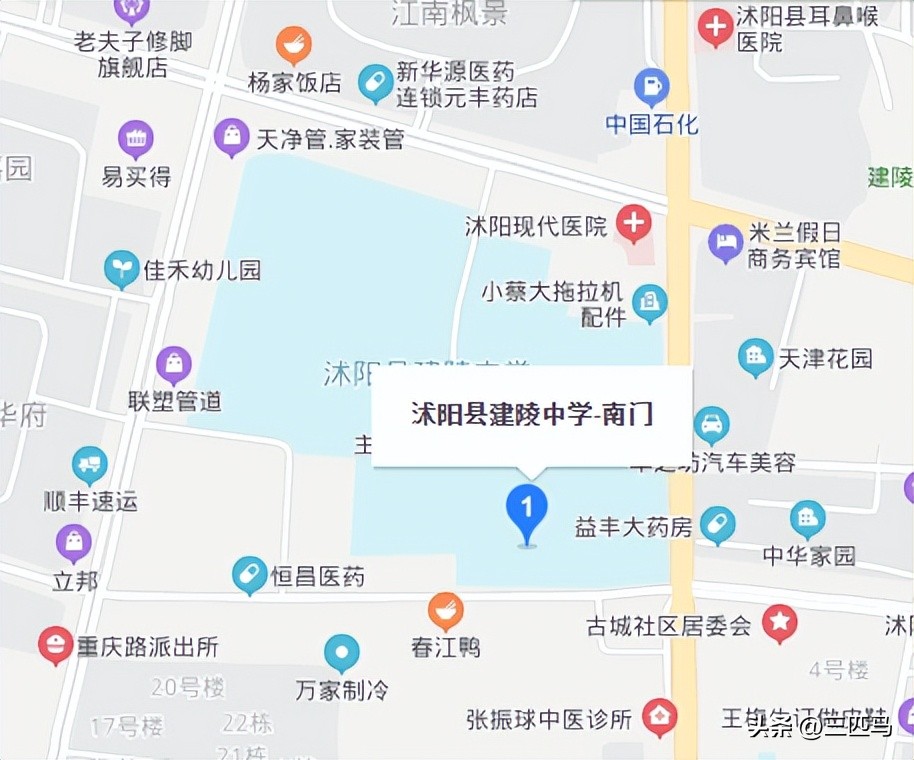 沭阳高中开始收费了吗,沭阳修远高中2021收费标准