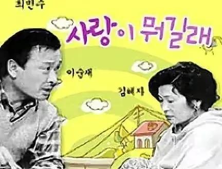 20部热门的经典韩剧你看过几部,推荐12部你绝对没有看完的韩剧