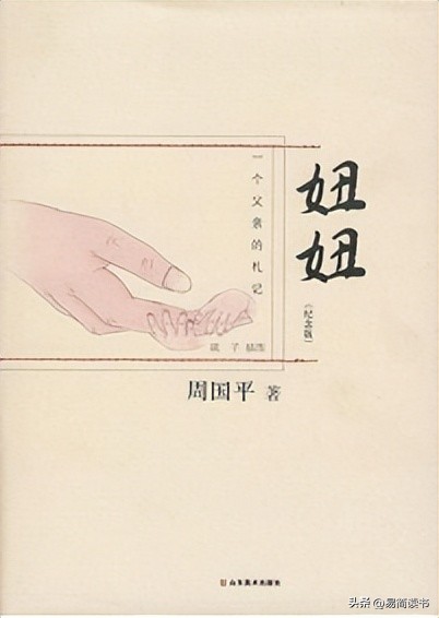 害死自己的孩子的文学家,害死自己儿子的作家