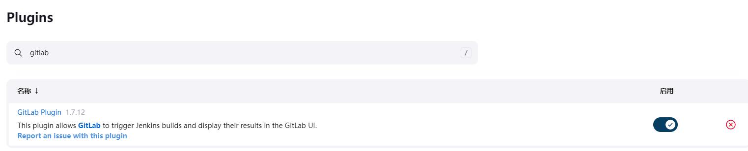 jenkins持续集成怎么做自动化,jenkins和cicd