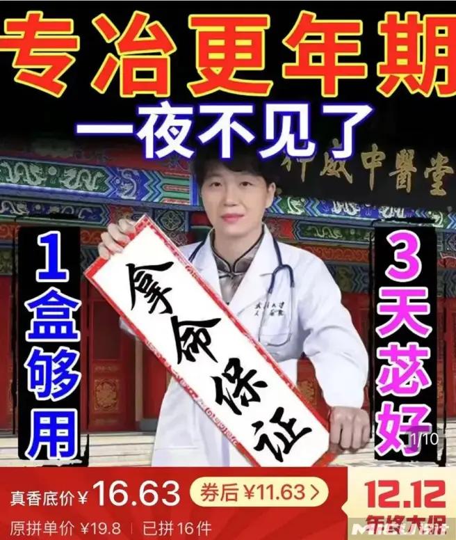 拼多多举报淘宝事件,拼多多盗用淘宝图会被投诉吗