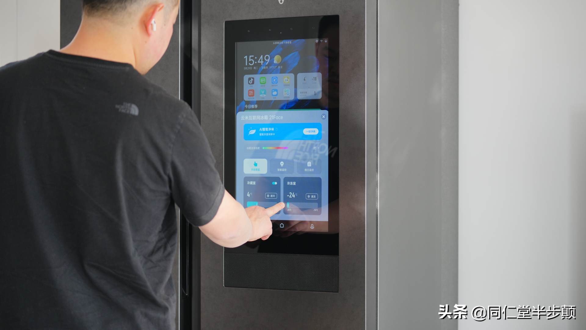 疫情下如何选择一款好冰箱,后疫情时代教您如何挑选冰箱