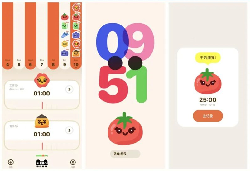 十二个最有用的app,推荐10款好用到爆的app