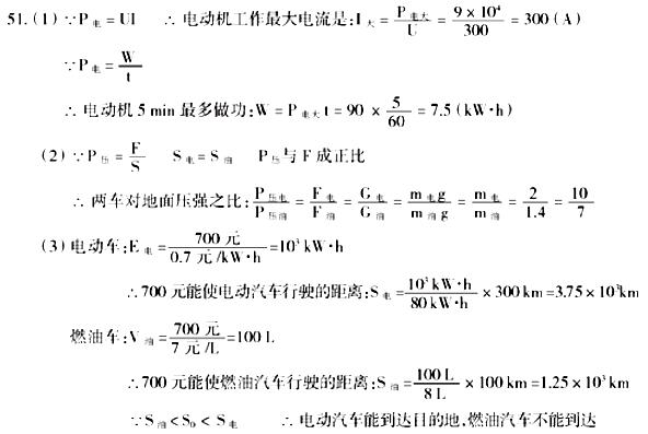 哈尔滨市2021年升学考试试题,哈尔滨2018初中升学考试语文试卷