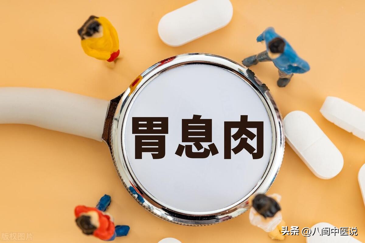 冯春祥治胃息肉中药方的用量,中医袁洪军治疗胃息肉