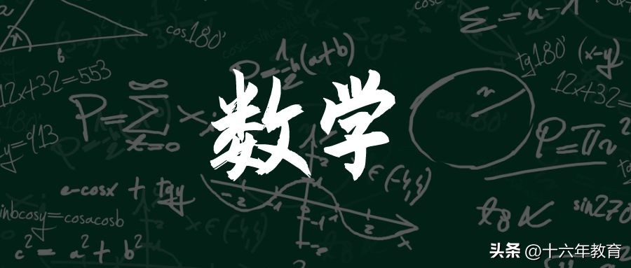 中小学数学知识点总结大全集,小学初中高中数学知识点大全