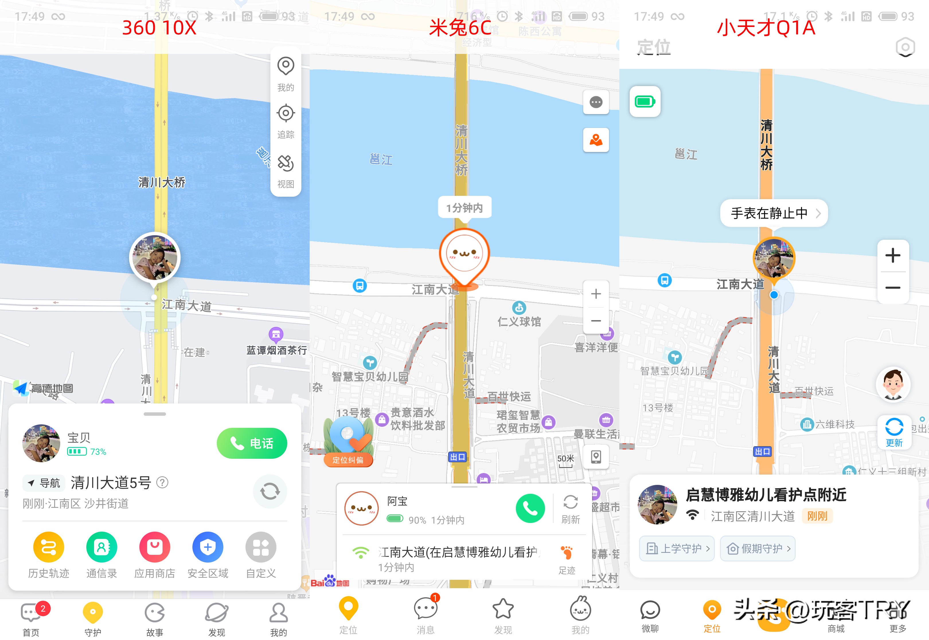怎么选一款好一点的儿童电话手表,400元儿童电话手表推荐