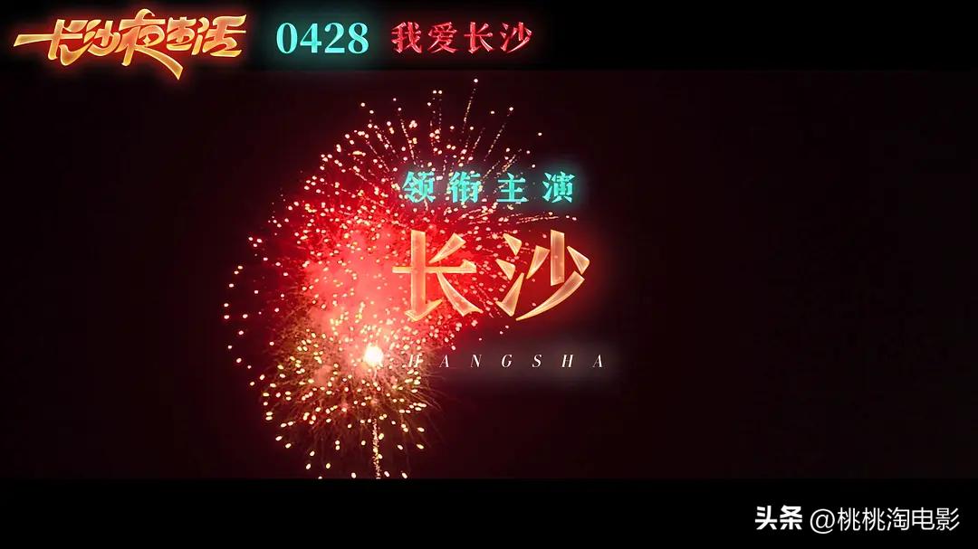 今年五一档值得在影院看的,五一档上映电影都有哪些看点